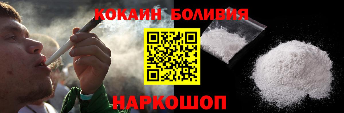 купить  сайты  COCAIN Fish Scale  Ступино  Кокаин  Вход с VPN  Кокаин FishScale 