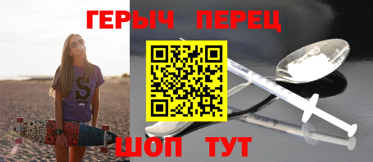 Ступино  Героин VHQ  Вход с VPN 