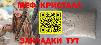 соль ск Северобайкальск