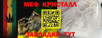 марихуана Свободный