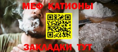 соль ск Северобайкальск