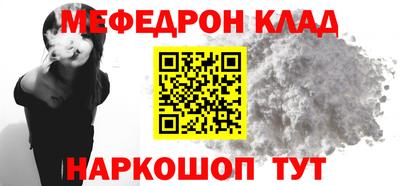 соль ск Северобайкальск