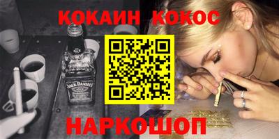 соль ск Северобайкальск