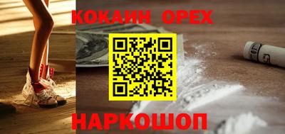 соль ск Северобайкальск
