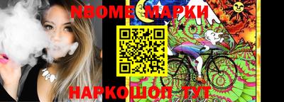дурь Севастополь