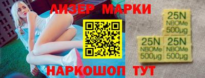 соль ск Северобайкальск