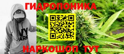 марихуана Свободный