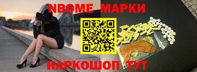 соль ск Северобайкальск