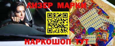 дурь Севастополь