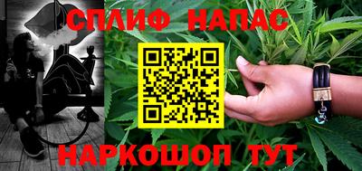 соль ск Северобайкальск