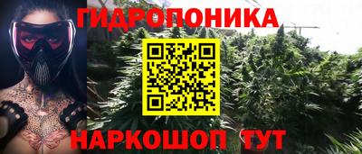 марихуана Свободный