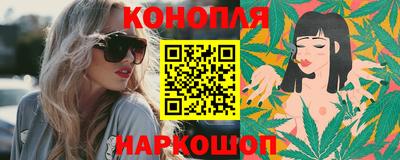 дурь Севастополь