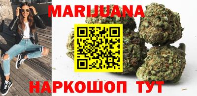 марихуана Свободный