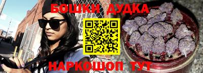 соль ск Северобайкальск