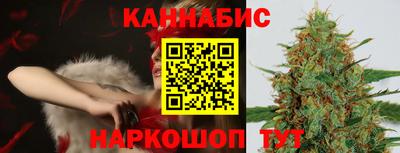 соль ск Северобайкальск