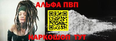 дурь Севастополь