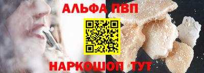 дурь Севастополь