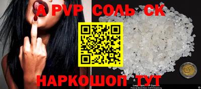 дурь Севастополь
