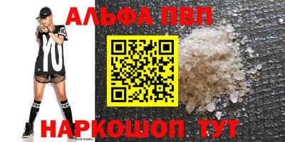 дурь Севастополь
