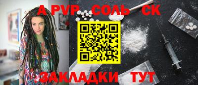марихуана Свободный