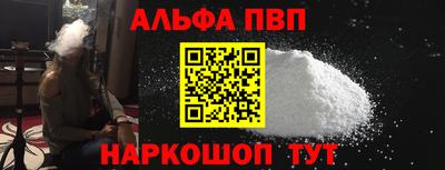 соль ск Северобайкальск