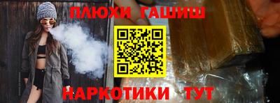 марихуана Свободный