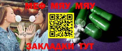 марихуана Свободный
