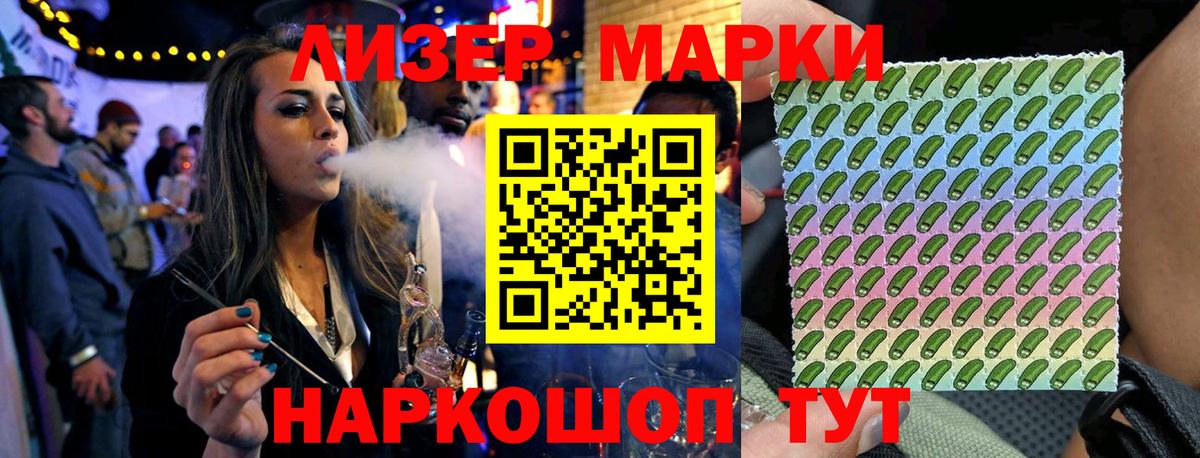 Ступино  Марки NBOMe  Вход с VPN  Марки NBOMe 1,5мг  Марки NBOMe 1,5мг 