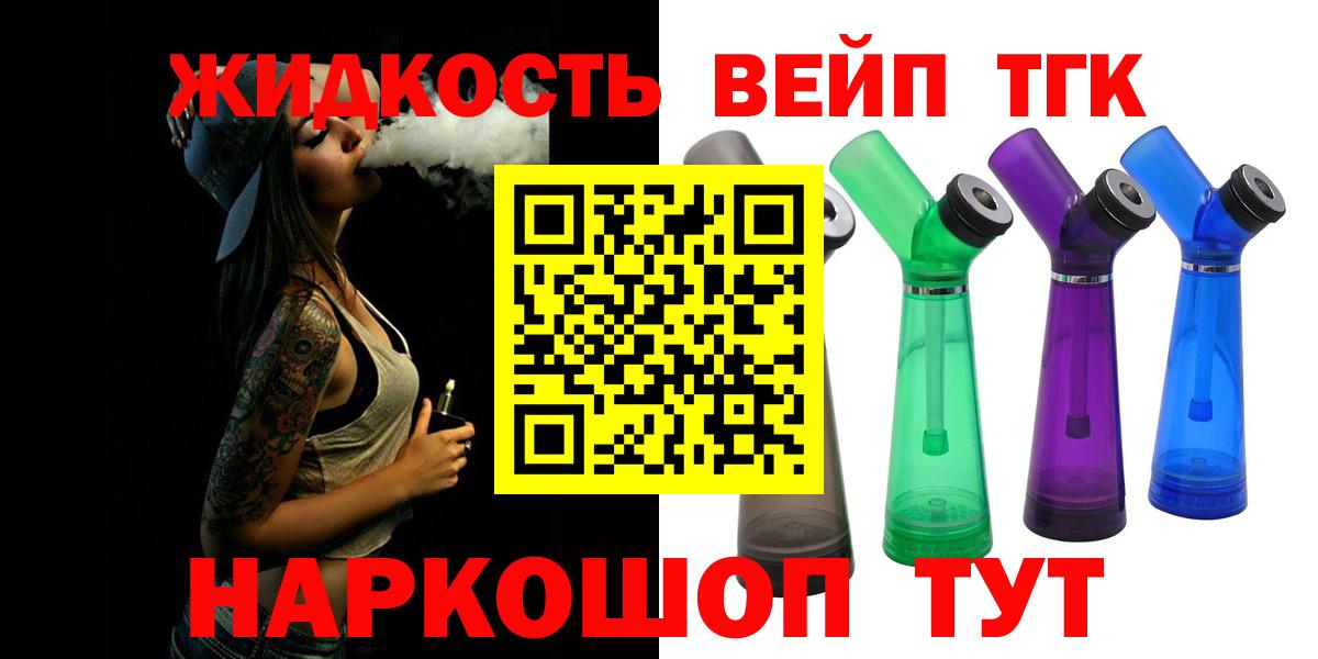 Ступино  Дистиллят ТГК гашишное масло  Вход с VPN 