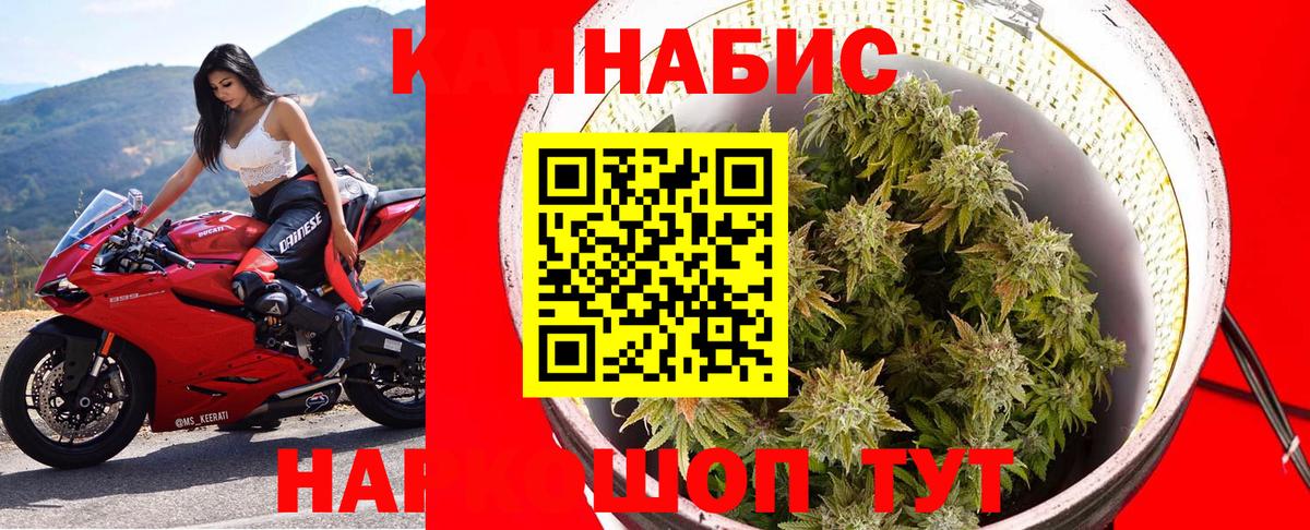 Канабис тримм Ступино
